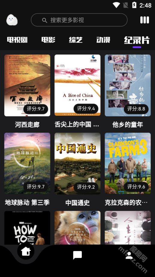 蛋播星球