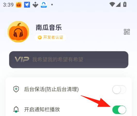 南瓜音乐
