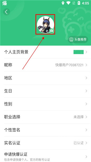 好玩爆游app