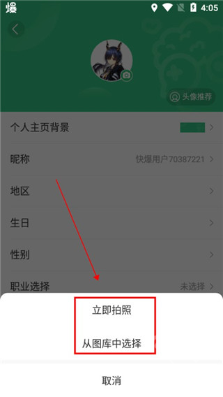 好玩爆游app