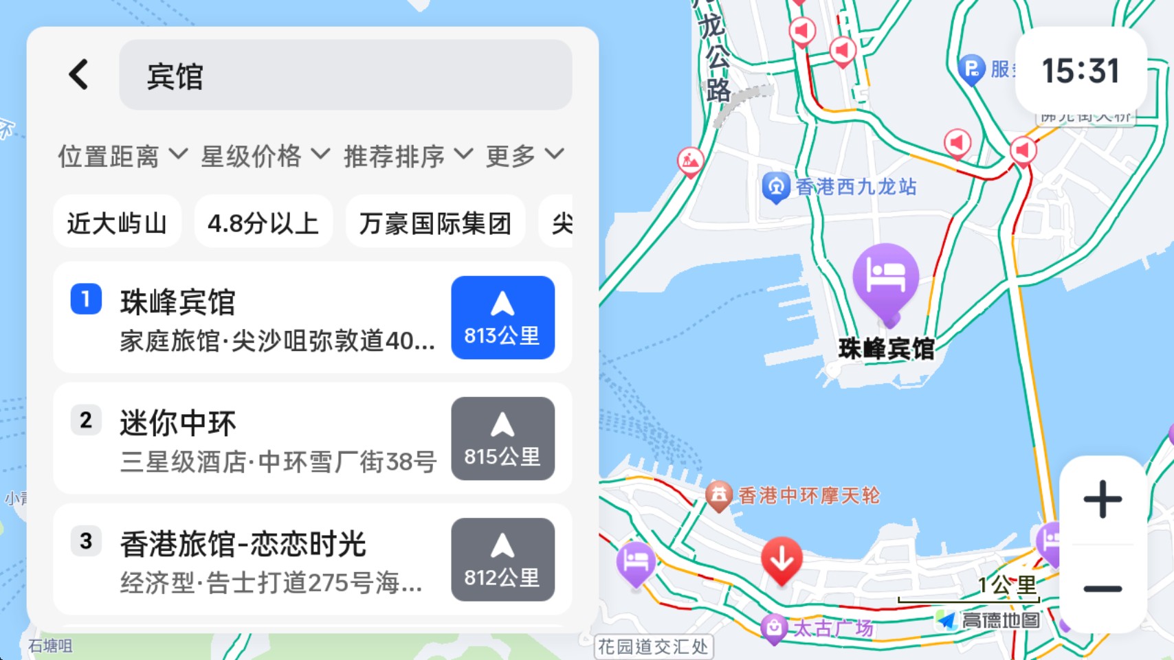 高德地图车机版7.5截图1