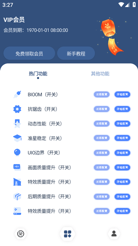 crosshairpro官方正版