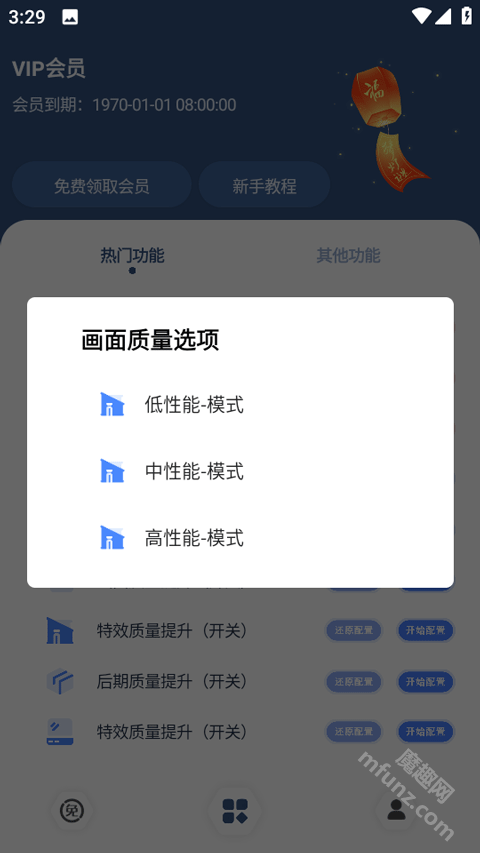 crosshairpro官方正版