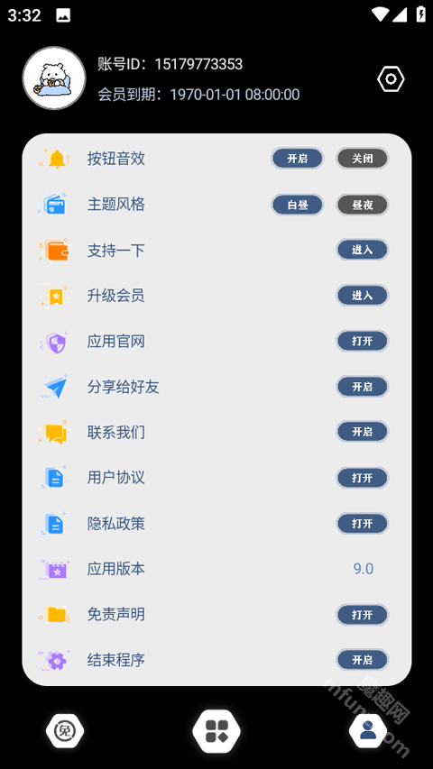 crosshairpro官方正版