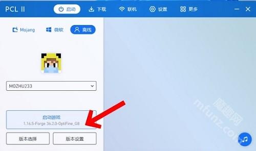 pcl2启动器龙猫腾跃