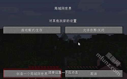 pcl2启动器龙猫腾跃
