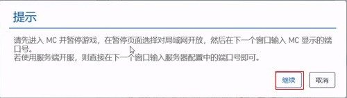 pcl2启动器龙猫腾跃