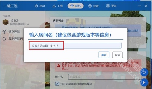 pcl2启动器龙猫腾跃