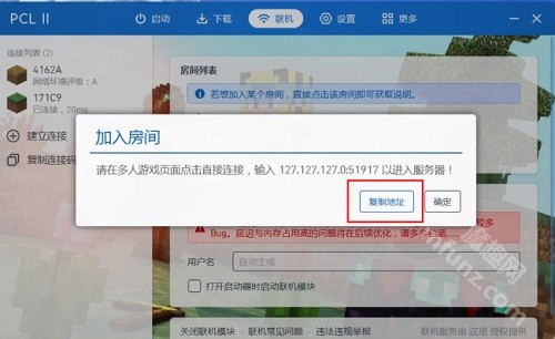pcl2启动器龙猫腾跃