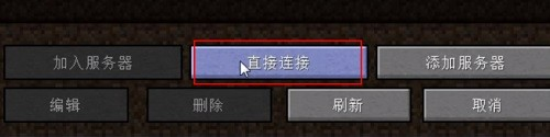 pcl2启动器龙猫腾跃
