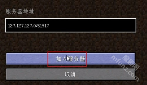 pcl2启动器龙猫腾跃