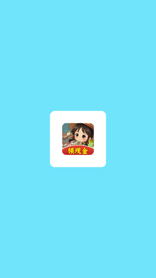 种田也幸福截图2