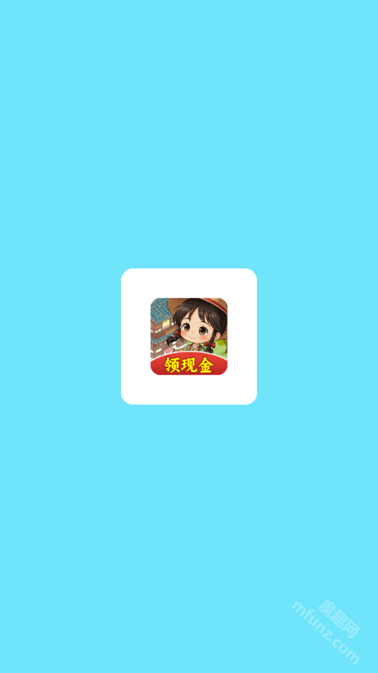 种田也幸福