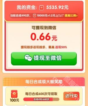我的逆袭人生