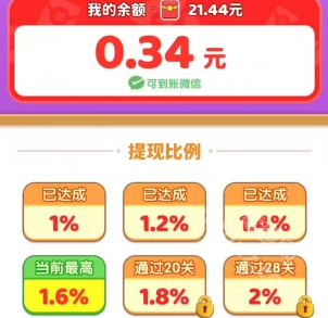 螺丝排排序