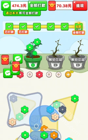 花开满园