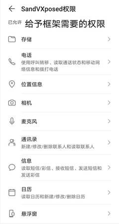 xe炸图辅助器截图1