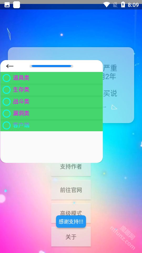 xe炸图辅助器