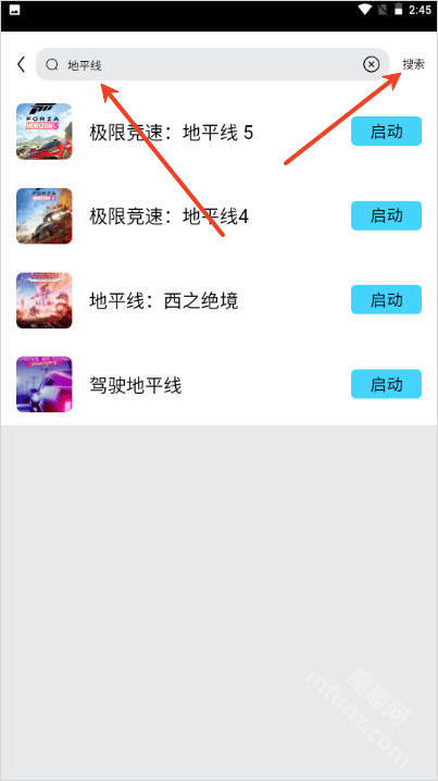 天秀云游正版