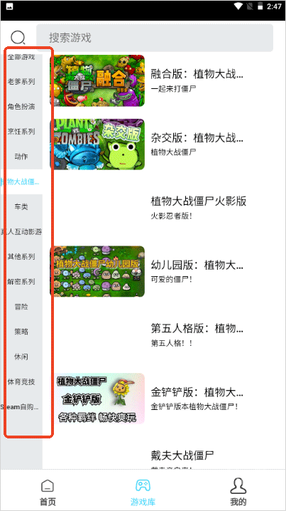 天秀云游正版