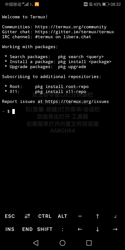 zerotermux截图1