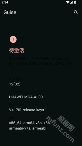 guise1.1.2