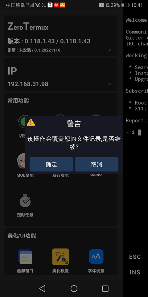 zerotermux