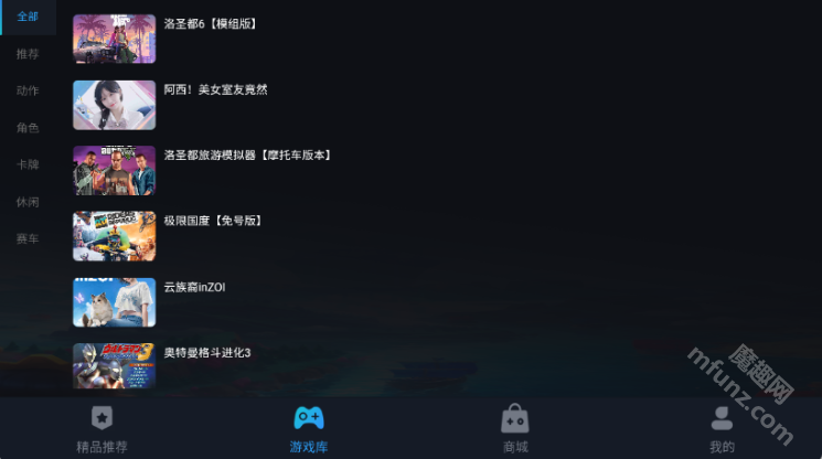 九一云游戏