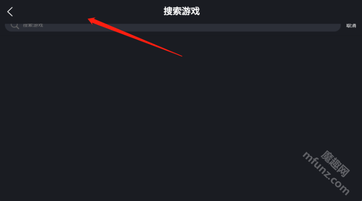 九一云游戏