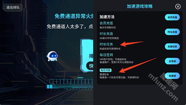 九一云游戏正版