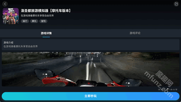 九一云游戏正版