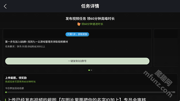 九一云游戏正版