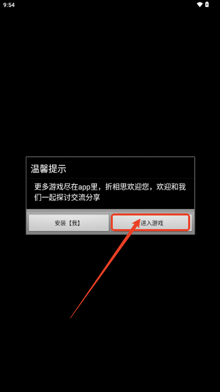 上古宗门手游