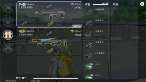 战斗岛