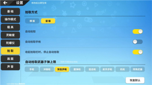 战斗岛