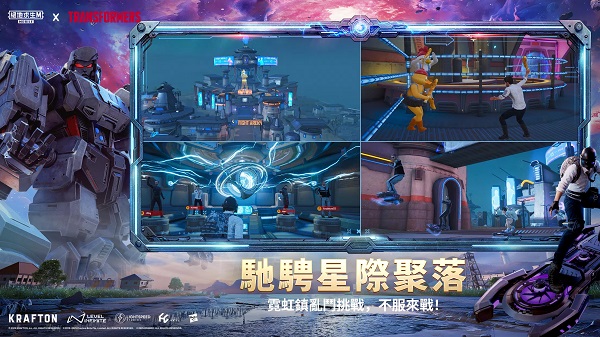 帕布鸡pubg官方正版截图2