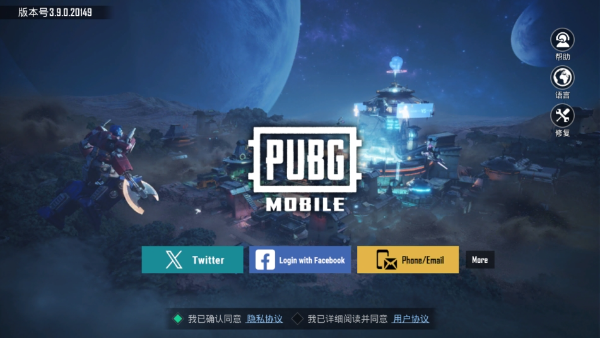 帕布鸡pubg官方正版