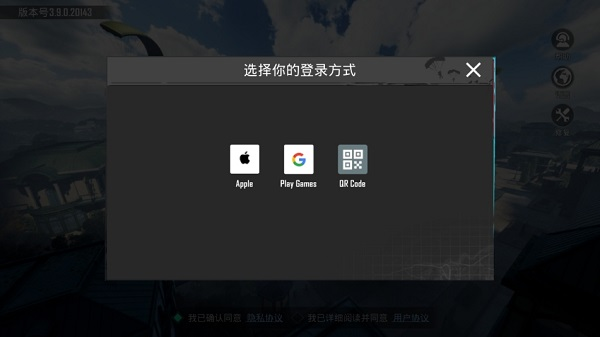 帕布鸡pubg官方正版