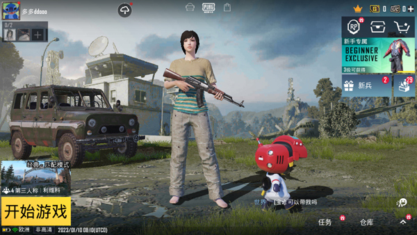 帕布鸡pubg官方正版