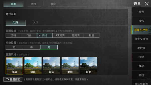 帕布鸡pubg官方正版
