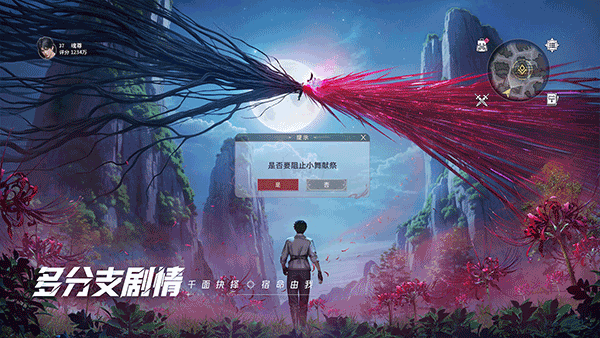 斗罗大陆猎魂世界截图1