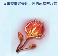 斗罗大陆猎魂世界仙草在哪里打?