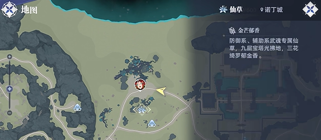 斗罗大陆猎魂世界仙草在哪里打?