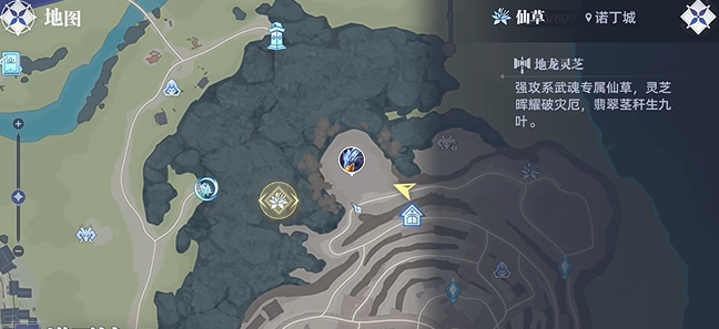 斗罗大陆猎魂世界仙草在哪里打?