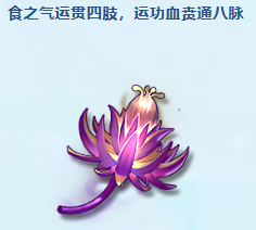 斗罗大陆猎魂世界仙草在哪里打?