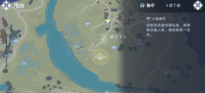 斗罗大陆猎魂世界仙草在哪里打?