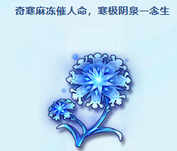 斗罗大陆猎魂世界仙草在哪里打?