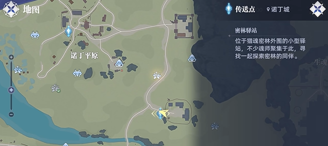 斗罗大陆猎魂世界仙草在哪里打?