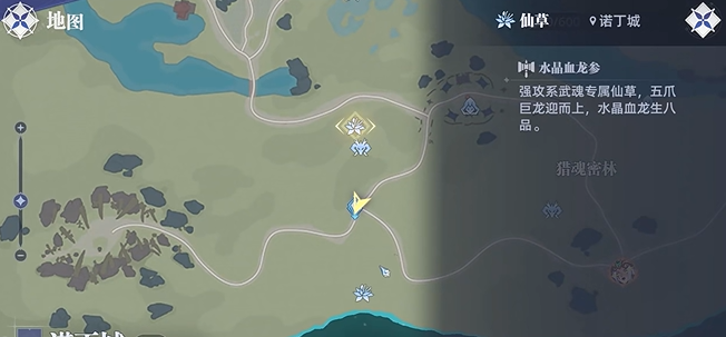 斗罗大陆猎魂世界仙草在哪里打?