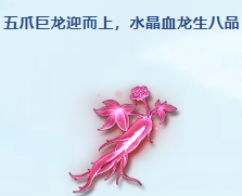 斗罗大陆猎魂世界仙草在哪里打?